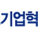 사단법인 중소기업경영전략연구원