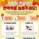 조*환 - 합천군 화양안성길 242-10 | 조*환