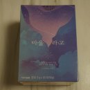 웰라핏 이미지