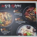 일품 양평해장국(김해시청점)