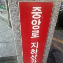 테크노게임랜드 | 중앙로 테크노 게임랜드 후기
