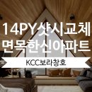 면목동-230 이미지