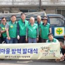 성사1동행정복지센터 이미지