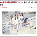 저스트포유(JUST4U) | 2020년 이후, 신생 케이팝 K POP 아이돌 그룹... 리스트 [14일 마다 하나씩...] 블랙핑크는 데뷔 10년차.