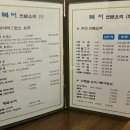 송강한우 이미지