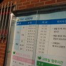 송천2길 이미지