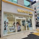 일공공일안경콘택트 장대점 이미지