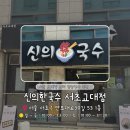 반포대로30길 53 이미지