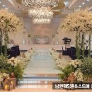 참조은 웨딩컨벤션 이미지