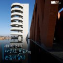 손길이닿다