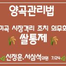 양곡1로 이미지