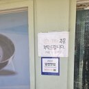 초원 | 당진 면천읍성 맛집, 서리태콩으로 즐기는 &#34;초원콩국수&#34; 솔직후기.