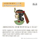 클레오파트라헤어 이미지