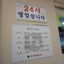 천년양평해장국 이미지