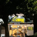 쑥골고가교(37372) 이미지