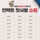 2021 문경찻사발축제 찻사발에 담긴 천년의 불꽃 문경 여행