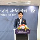 역곡도서관 이미지