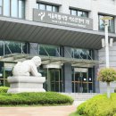 서울시청 서소문청사 1층 로비 이미지