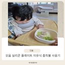 아림푸드