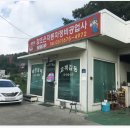 참조은자동차정비공업사 이미지