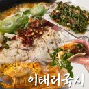 피자파는집쌍촌점 | 대전 둔산동 맛집 이태리국시 역대급 메뉴들 후기 (+돌솥 파스타, 쌈 피자)