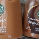 캔거루커피 이미지