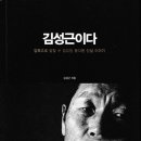 은혜크린 이미지