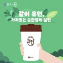 유성구 평생학습원 구암센터 1층 이미지