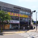 두찜 인천 송현점 이미지