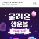 행운커피 - 노원구 동일로180길 24 | 행운커피