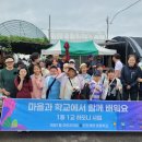 계양초등학교 이미지