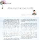 안동/원주/의정부/인천: 주일강론(241013) 이미지