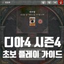 병아리당구장 이미지