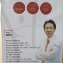 연세훈정형외과의원 이미지