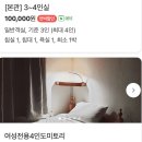 어락게스트하우스