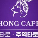 방배천로6-24 이미지