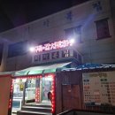 다다복집 이미지