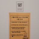 구돌씨 커피