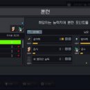 스팀매니저