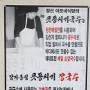 김선자 농장 이미지