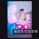 윤금님 | 부산 요양원 추천 윤금노인요양원 따뜻한 돌봄, 지역사회와 함께