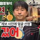 룸빵학 개론 1타강사 엠장편 이미지