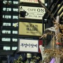 부엉이닷찌