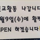 이디엘301 이미지