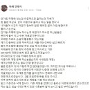 정회원 이중 계정 정지 알립니다. 이미지