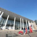 문화의전당 이미지