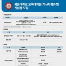 광운대학교 대학원 네이버블로그