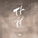 누림아트홀 이미지