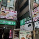 금용빌딩 | 영통구청 아로마 통증관리 중국전통마사지 금용 커플마사지 내돈내산 후기