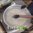 대대칼국수 이미지